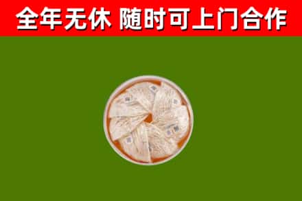 咸丰县回收燕窝