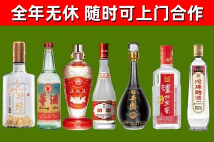咸丰县烟酒回收名酒系列.jpg