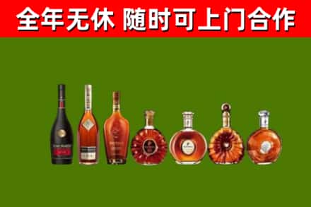 咸丰县回收洋酒