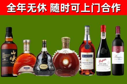 咸丰县回收红酒