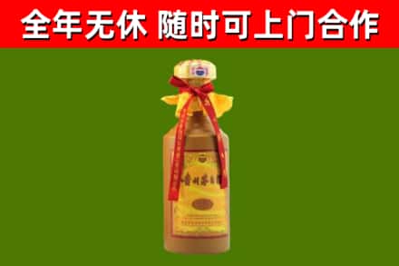 咸丰县回收15年份茅台