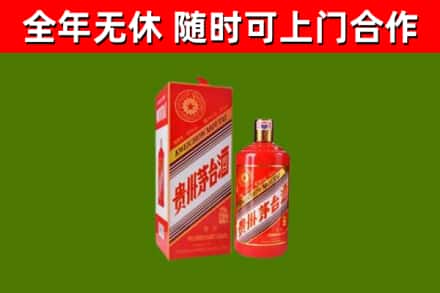咸丰县回收生肖茅台酒