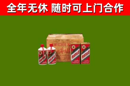 咸丰县回收老茅台酒