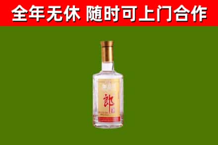 咸丰县回收郎酒