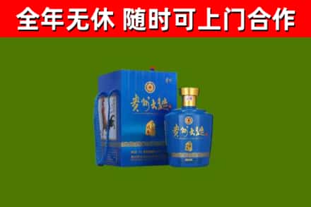 咸丰县回收贵州大曲