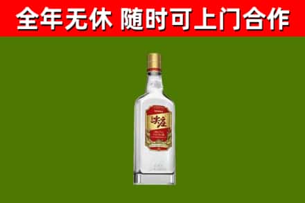 咸丰县回收尖庄酒