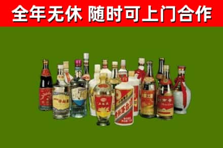 咸丰县回收白酒