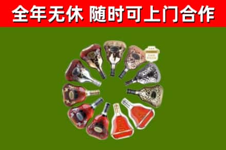 咸丰县回收XO