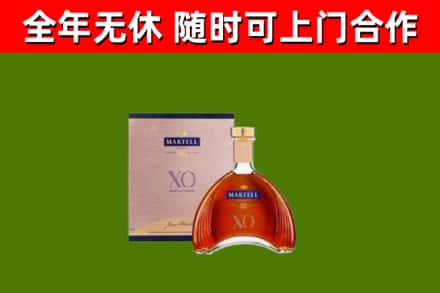 咸丰县回收马爹利洋酒