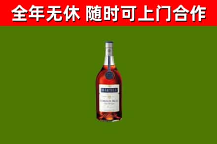 咸丰县烟酒回收马爹利蓝带洋酒.jpg
