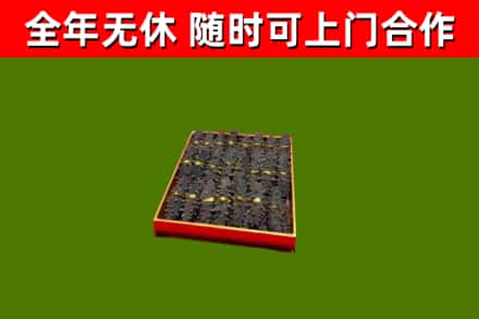 咸丰县回收海参